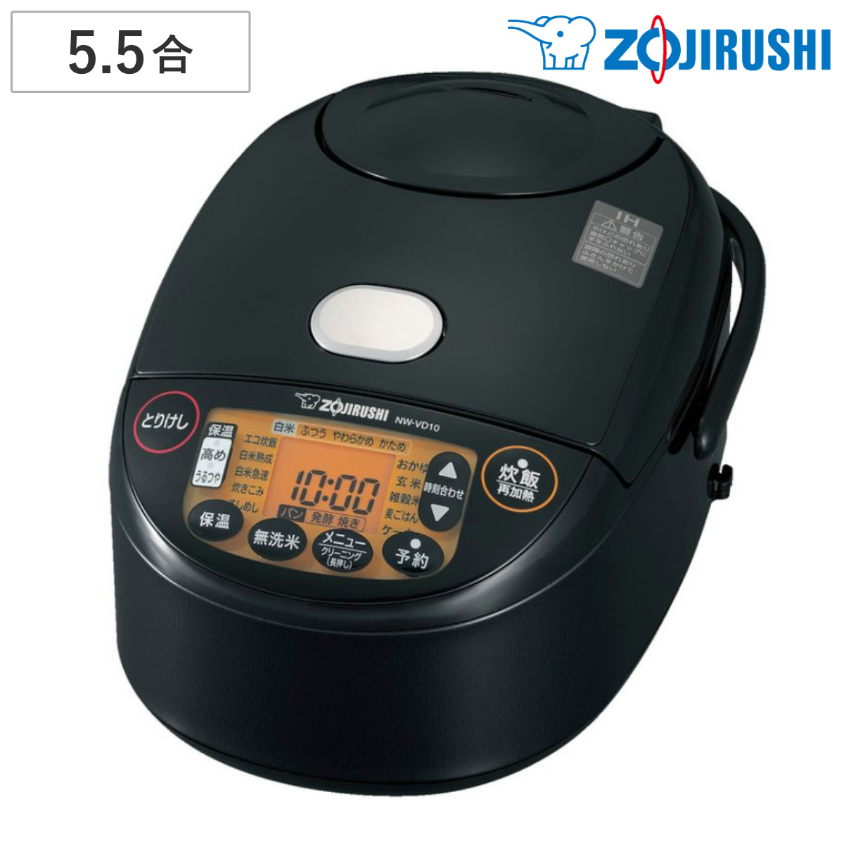極め炊き 象印 IH炊飯器 5.5合炊き 黒まる厚釜 立つしゃもじ付き 日本