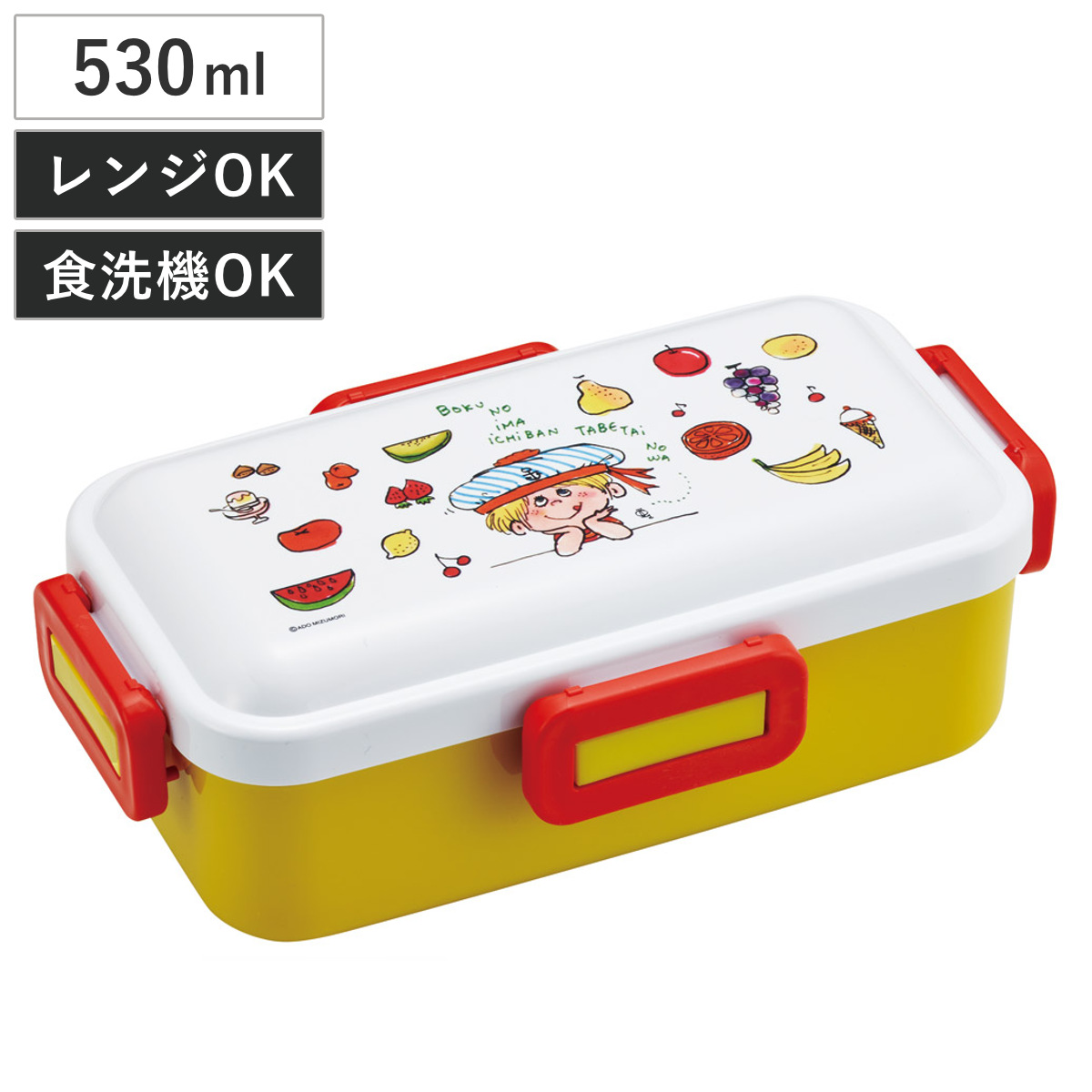 スケーター 弁当箱 1段 530ml 抗菌ふわっと弁当箱 水森亜土 （ ランチ