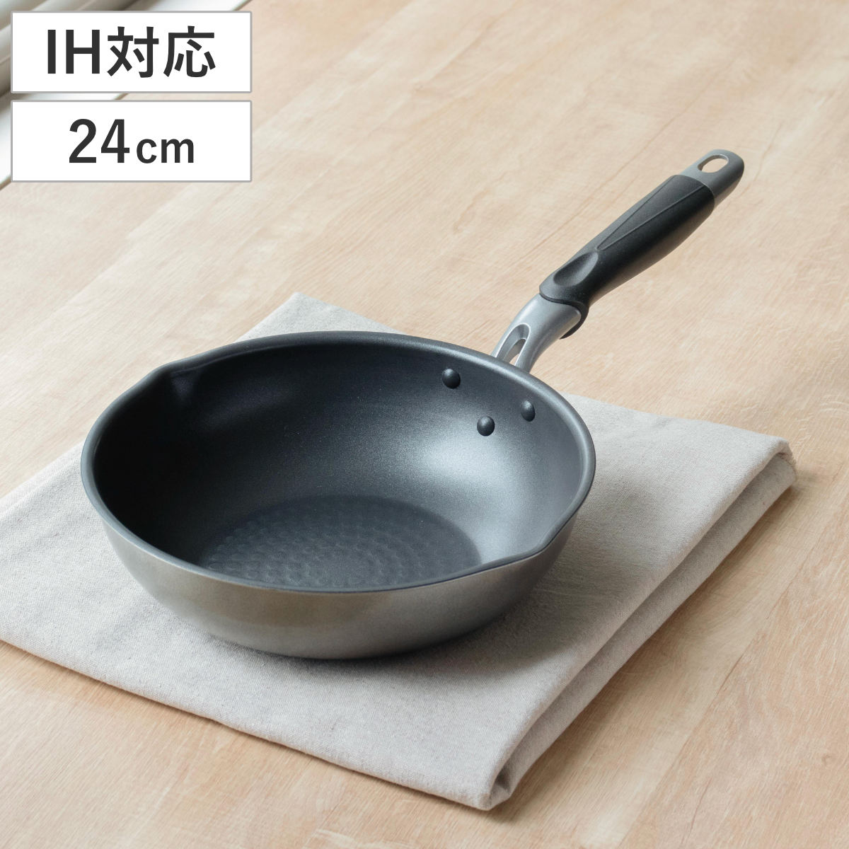 竹原製缶 フライパン 24cm 深型 IH対応 霞 日本製 （ ガス火対応
