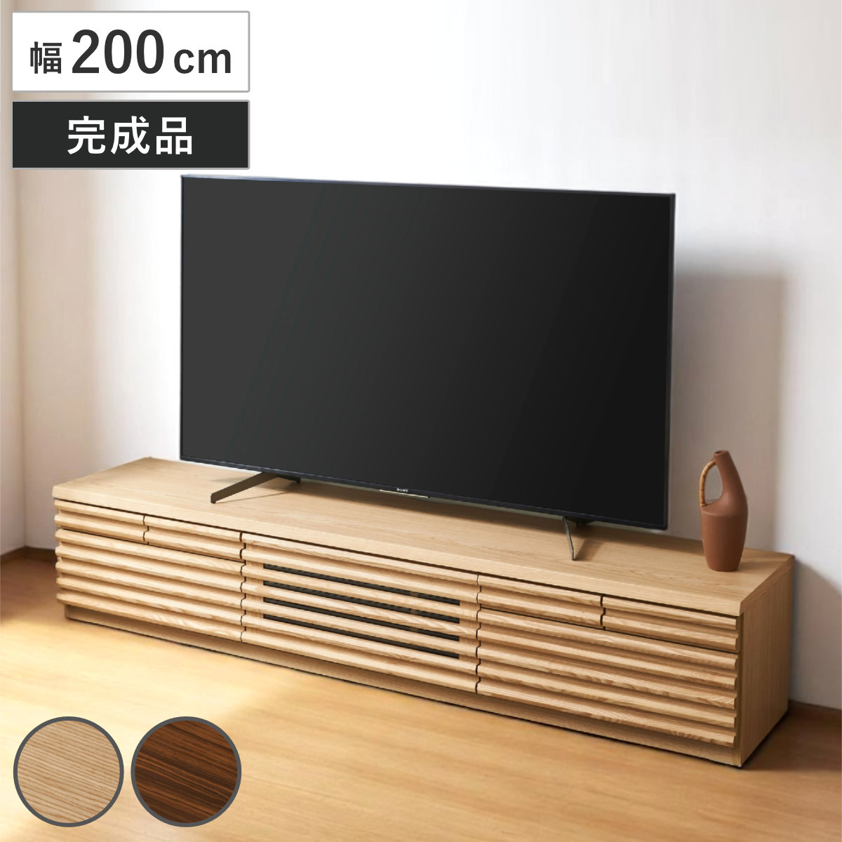 テレビ台 幅180cm ローボード 80型対応 天然木 完成品 （ TV台 テレビ