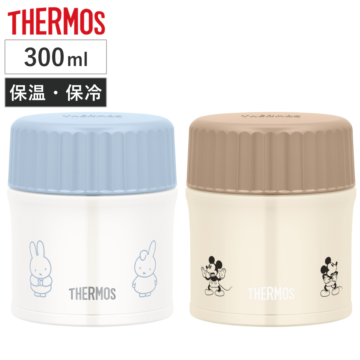 THERMOS（サーモス） スープジャー 300ml 真空断熱スープジャー JBU