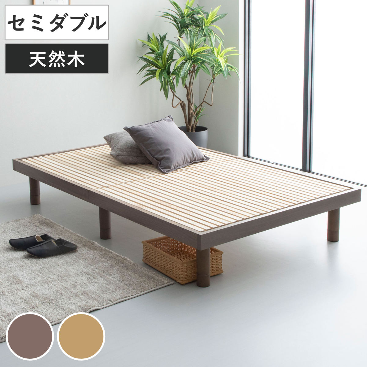 セミダブルベッド クラシック調 猫脚 フルール 約幅130cm （ ベッド