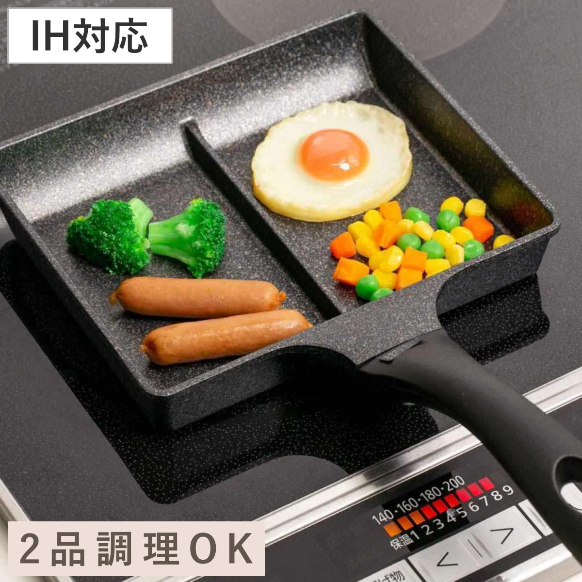 竹原製缶 フライパン 仕切り付き IH対応 マーブルツインパンNEO