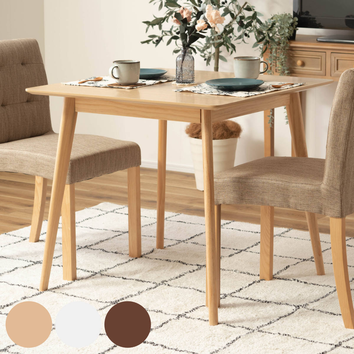 東谷 ダイニングテーブル 幅80cm 正方形 木目調 （ カフェテーブル