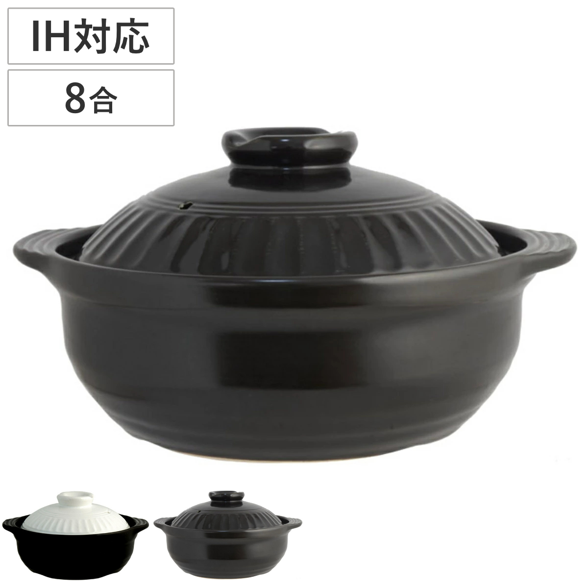 土鍋 6号 IH対応 NEO NATURAL 1〜2人用 IH土鍋 （ ガス火対応 ih対応