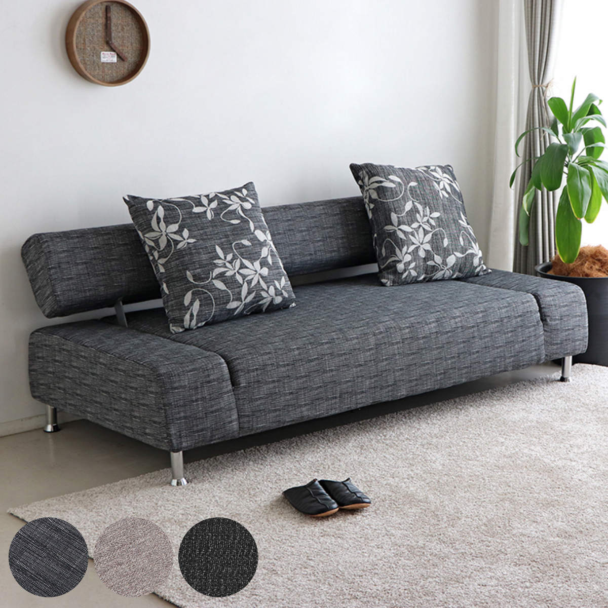 ソファーベッド 幅190cm セミダブル B-188C （ 2人掛け 3人掛け ソファ