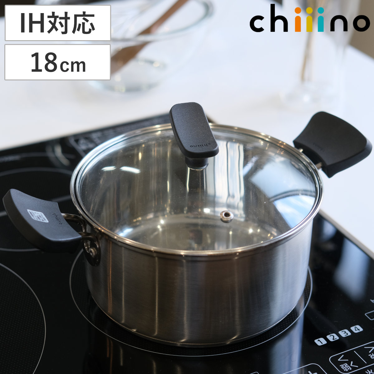 パール金属 両手鍋 18cm IH対応 チーノ ステンレス製 3層底 ガラス蓋