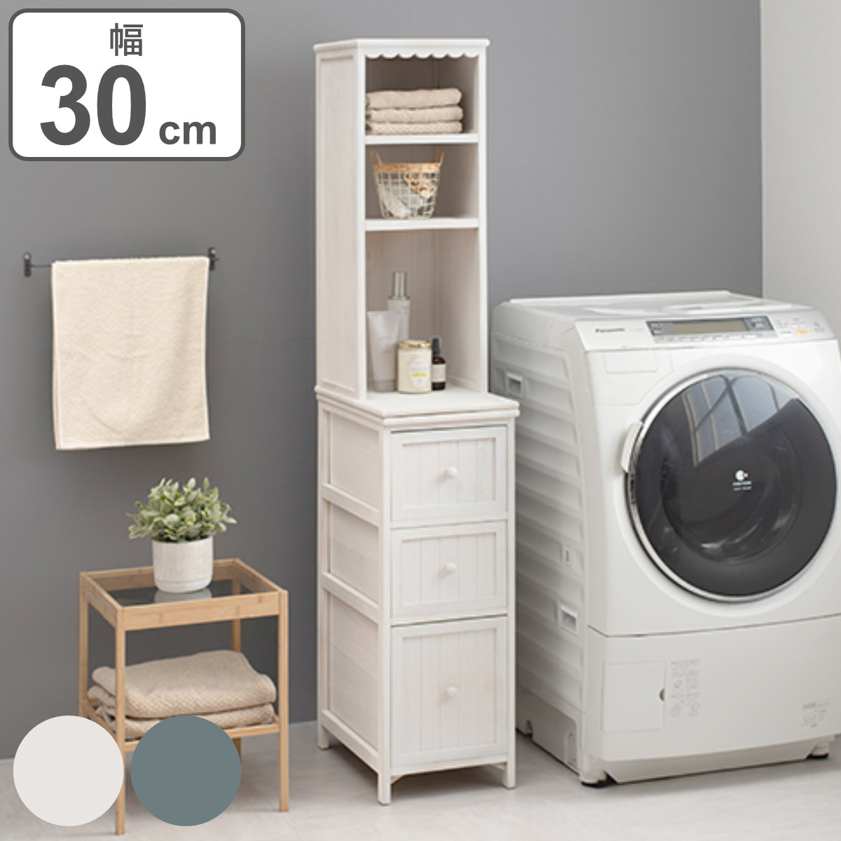 HAGiHARA（萩原） 棚付チェスト すき間収納 シャビーウッド