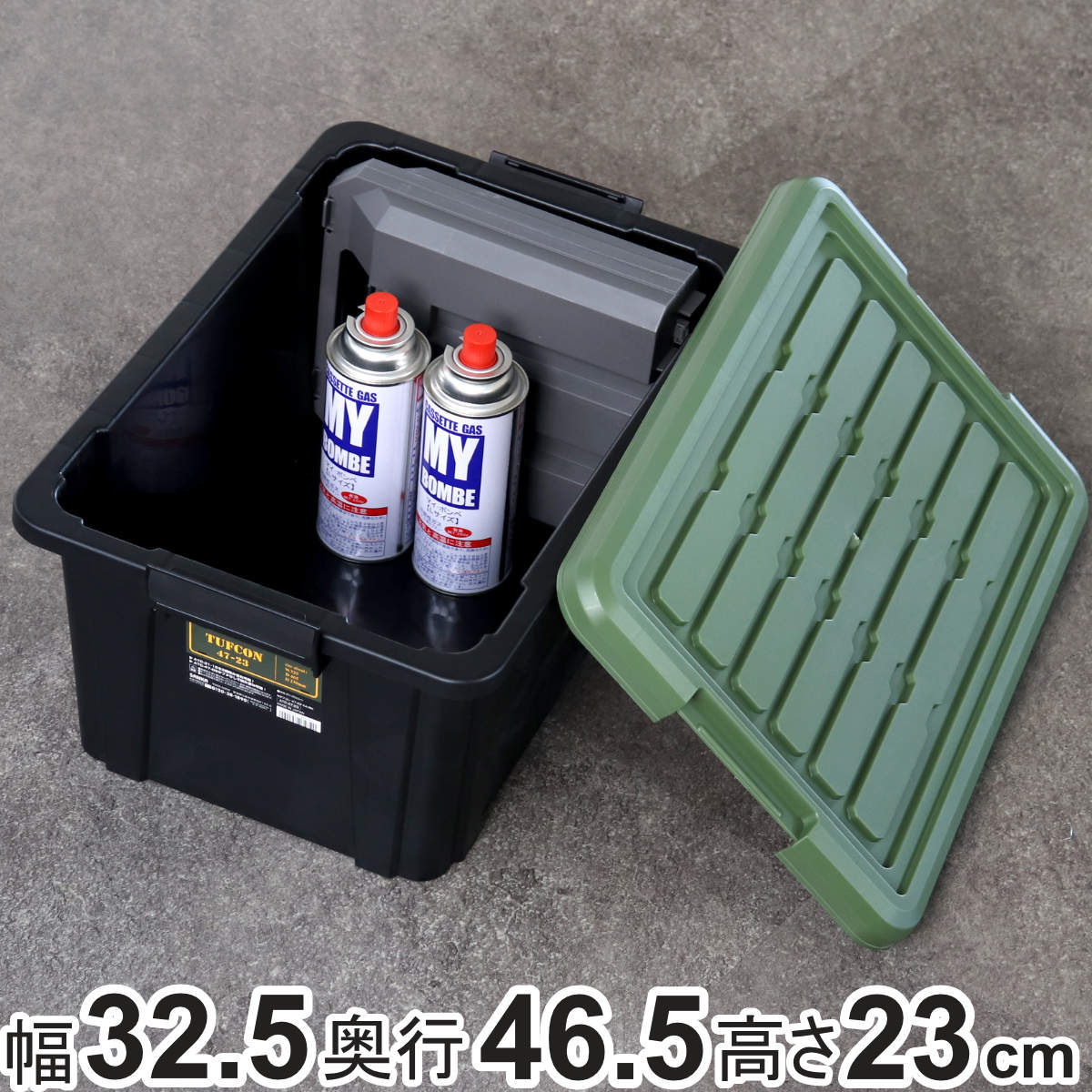SANKA 収納ボックス Nタフコン ATC-47-23 フタ付き 幅32.5×奥行46.5×高