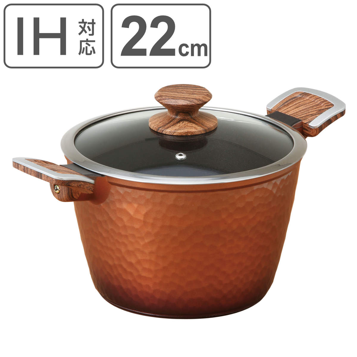 谷口金属工業 両手鍋 22cm IH対応 槌目鍋 （ ガス火対応 両手なべ 金属