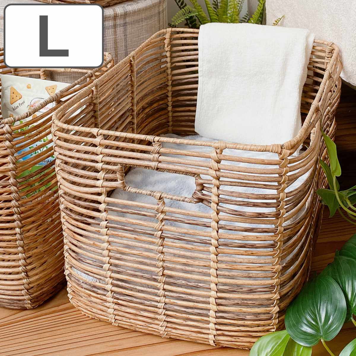 バスケット トーク PEPP ラウタ 長方形L （ かご ラタン風 カゴ 収納