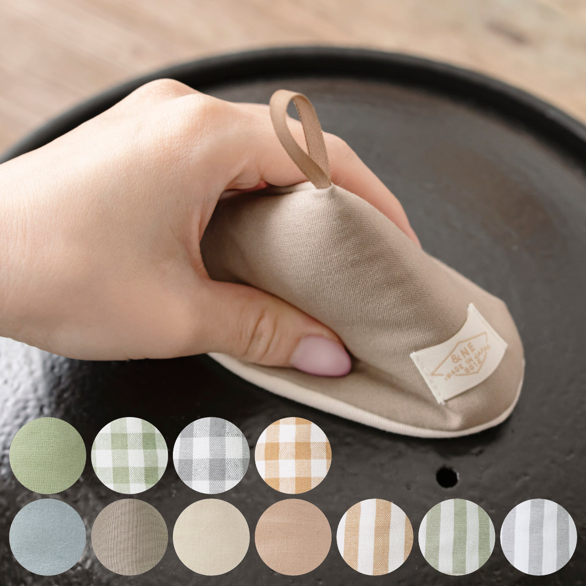 ＆NE 鍋つかみ 三角鍋つかみ ナチュラル チェック ストライプ （ 日本