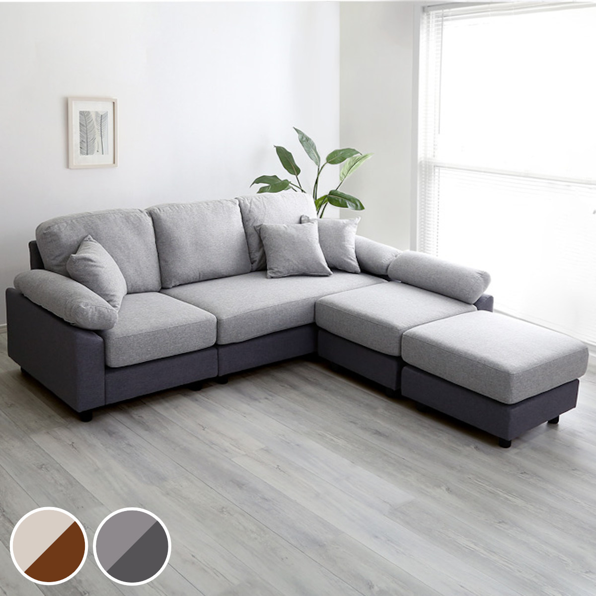 ホームテイスト（HOME taste） ソファ 5人掛け 幅197cm ローソファ 脚