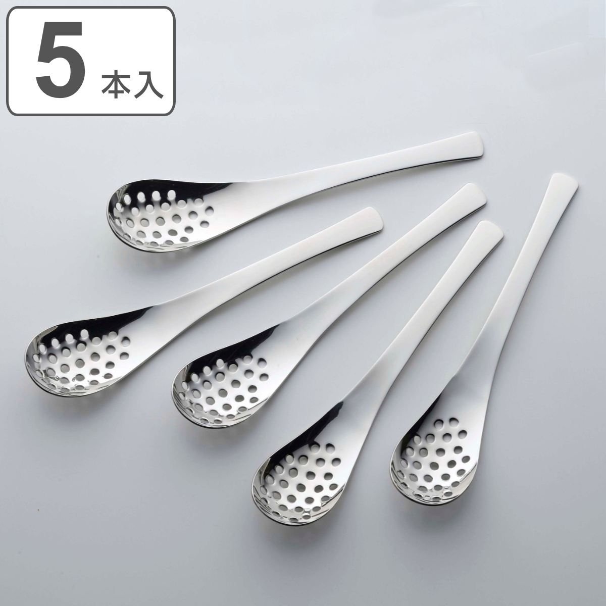 レンゲスプーン 穴あき 18cm ステンレス 5本組 （ 食洗器対応 スプーン