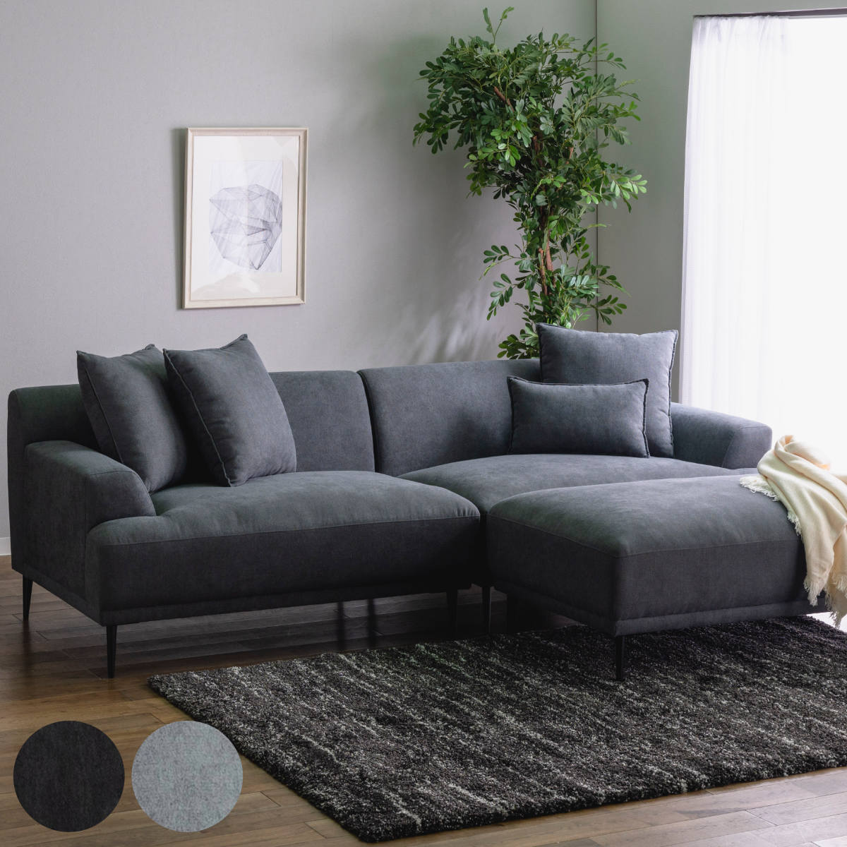 コーナーソファ コンパクト ロータイプ スツール クッション付き