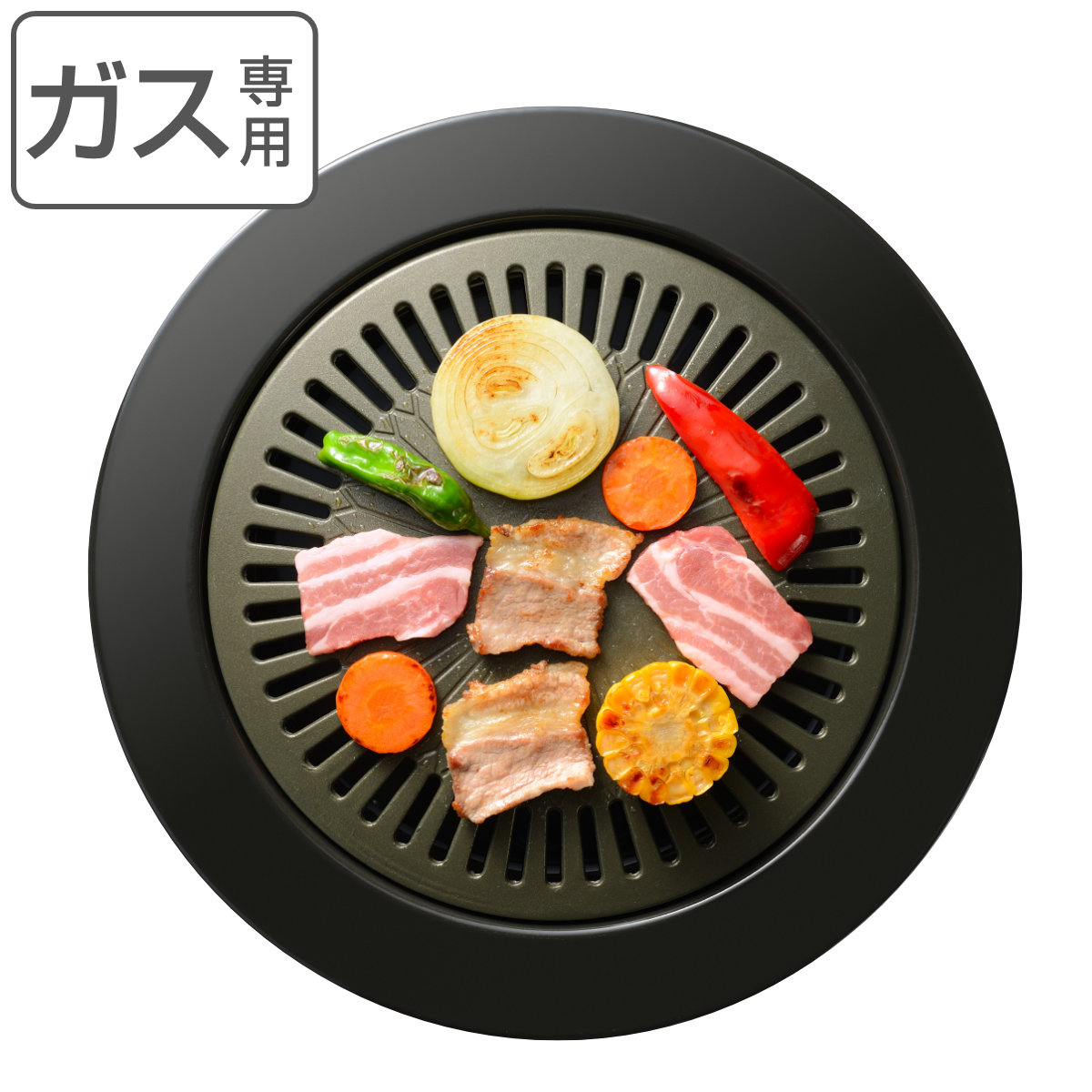 和平フレイズ 焼肉プレート 33.5cm 丸型 カセットコンロ専用 味覚探訪