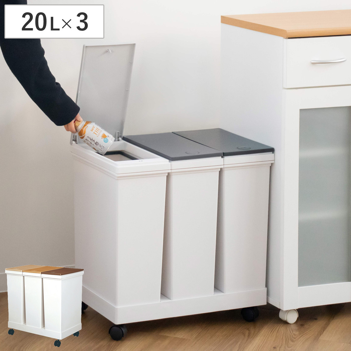 アスベル（ASVEL） ゴミ箱 60L 分別 横型 3分別ワゴン キャスター付き