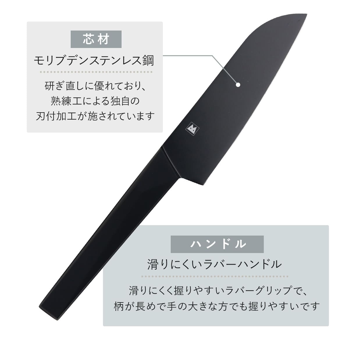 東正宗 特製高級 御料理包丁 ペティナイフ ペティナイフ（三徳包丁