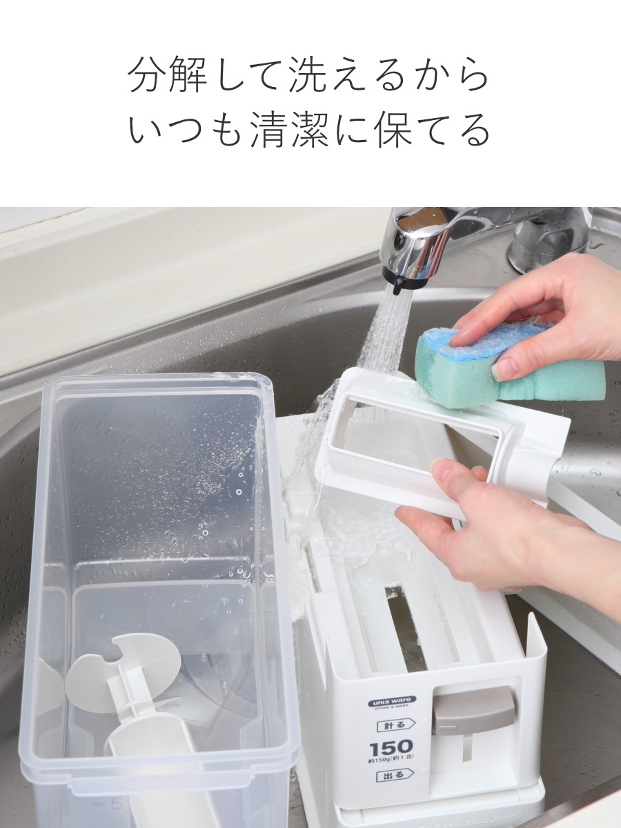 アスベル（ASVEL） 米びつ 計量米びつ 10kg用 12kg （ 1合計量 10kg