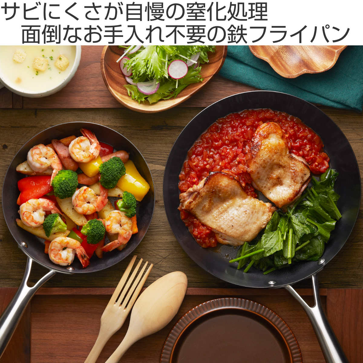 Vita Craft（ビタクラフト） フライパン 26cm IH対応 鉄製 スーパー鉄