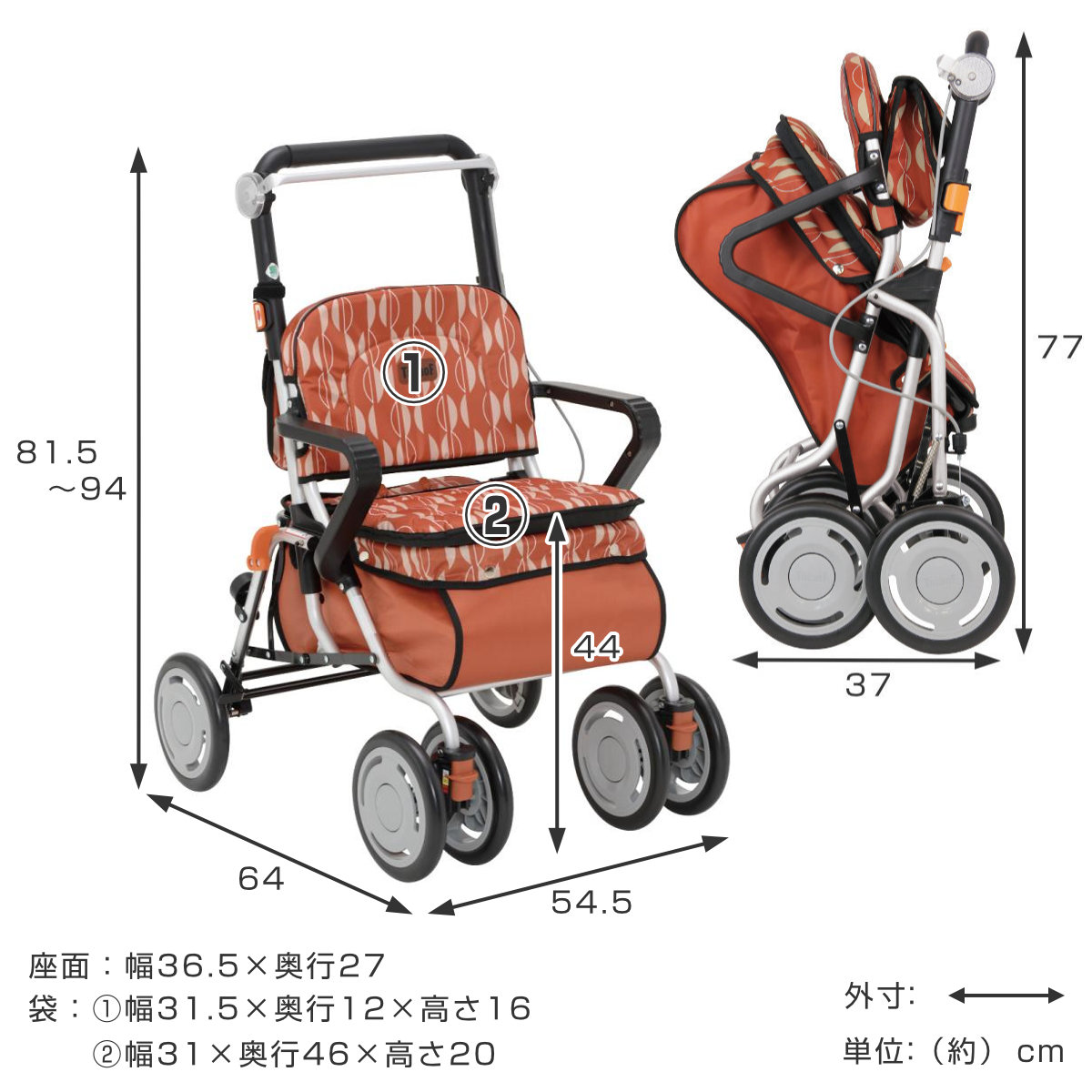 幸和製作所 シルバーカー スタンダードタイプ レコルティ2 （ カート