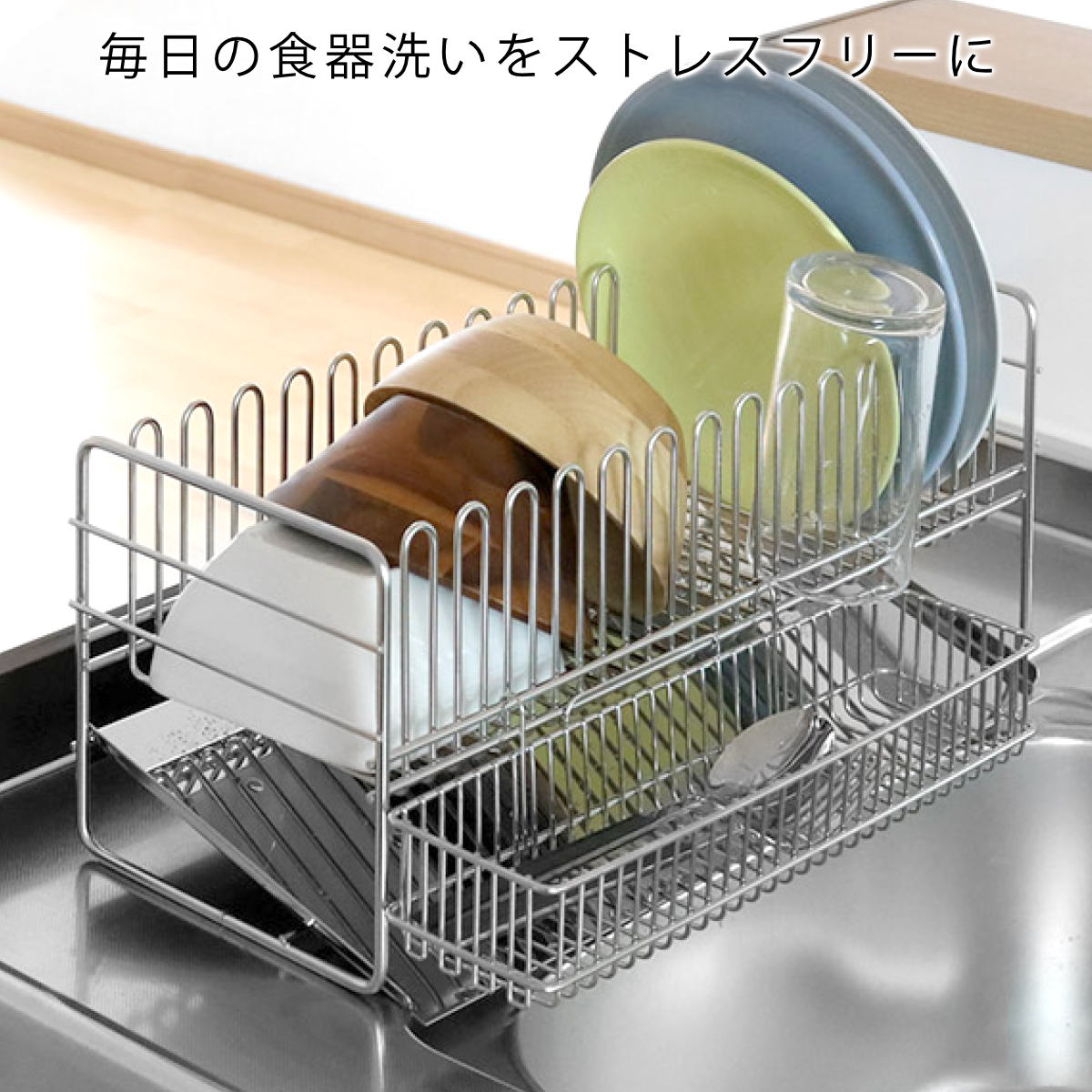 下村企販 水切りラック TSUBAME 水切りバスケット ショート （ 日本製