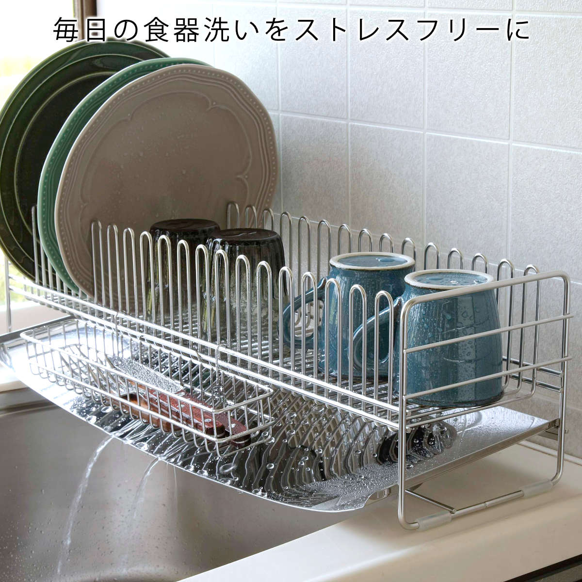 下村企販 水切りラック TSUBAME 水切りバスケット ロング （ 日本製