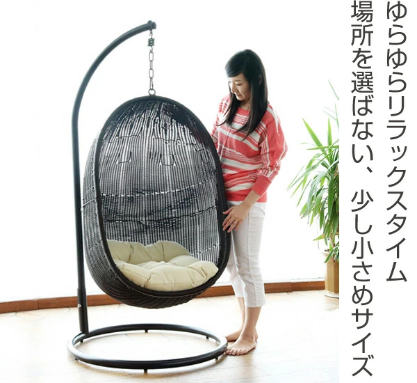 ハンギングチェア スモール ガーデンファニチャー ハンモック 撥水