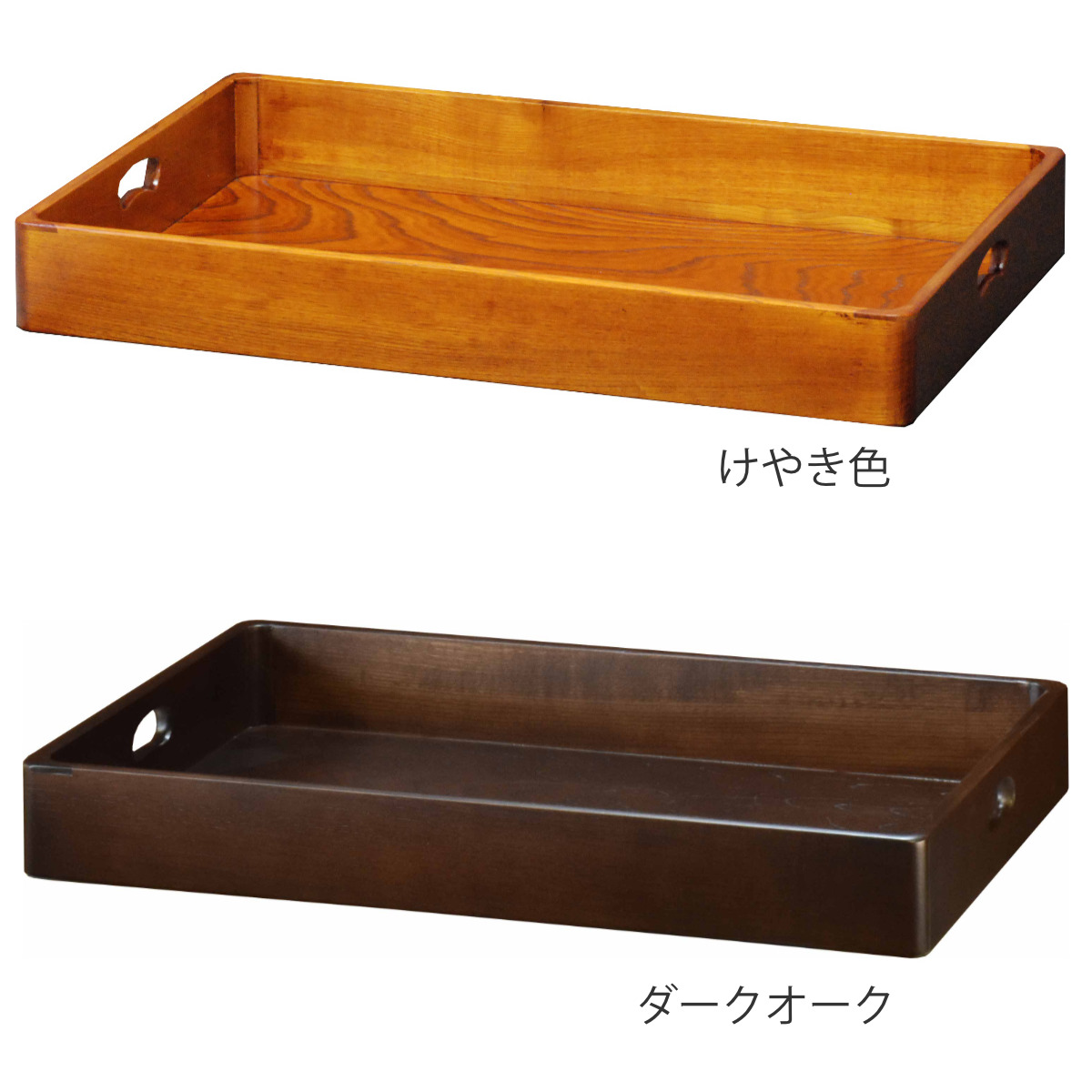 ケンホープ 衣裳盆 乱れ盆 衣装盆 シングル 幅60.5cm （ 衣装箱 乱盆