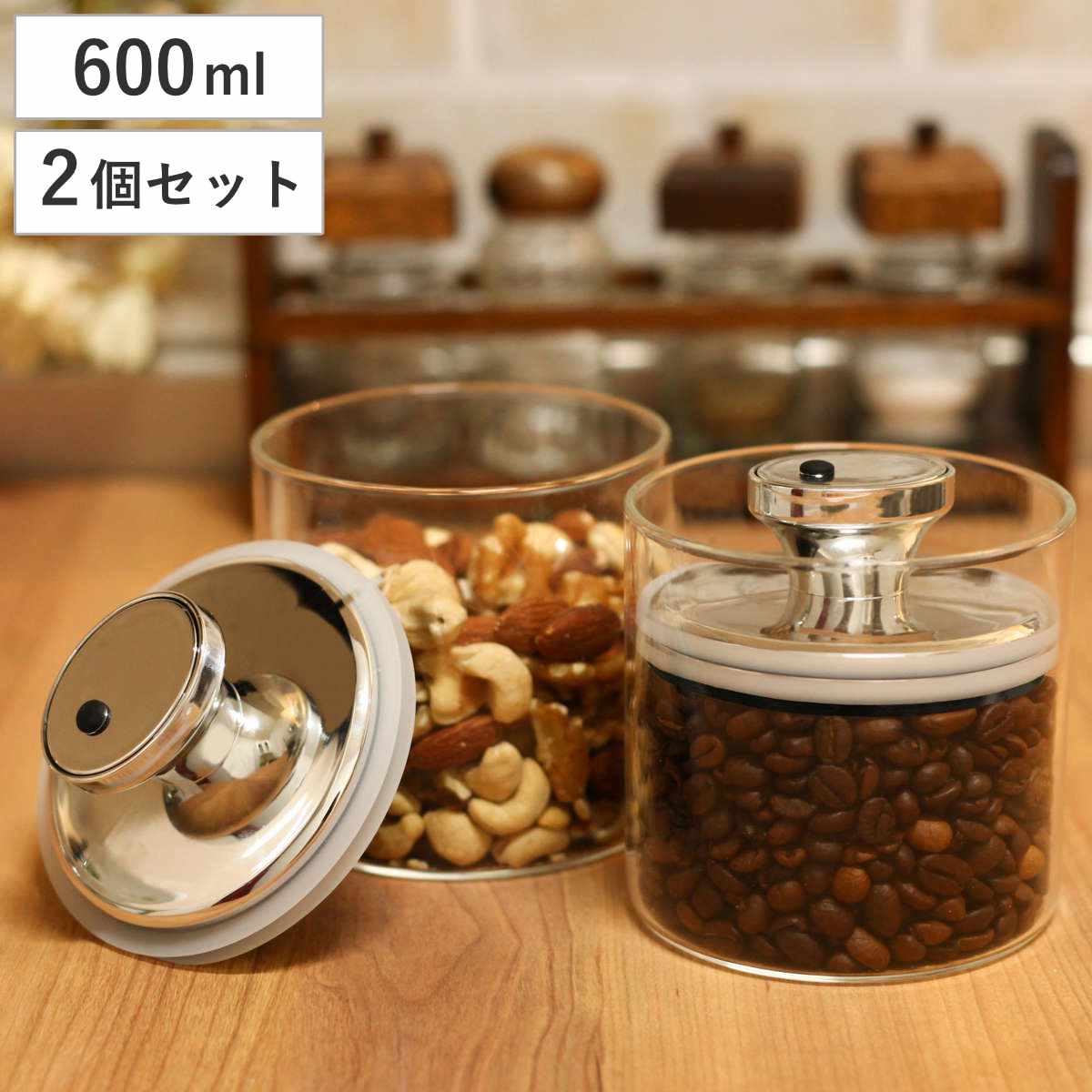 保存容器 600ml 密閉 ガラスキャニスター エアリデューサー スリム S