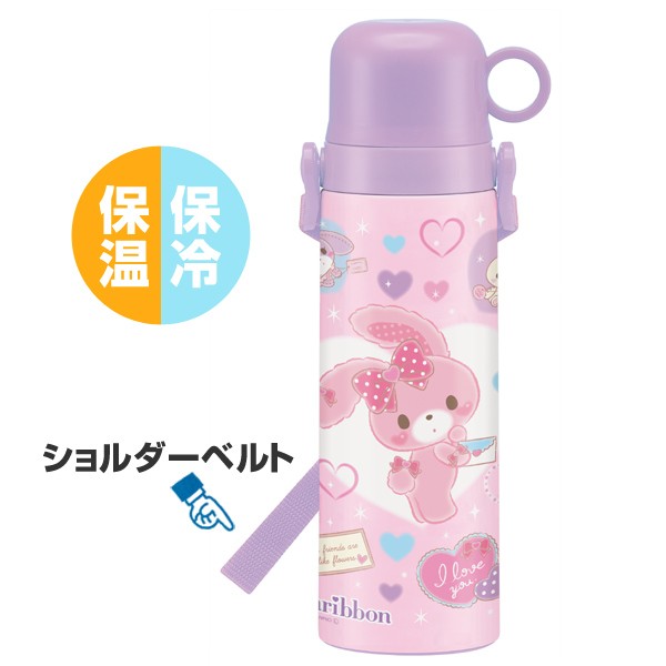sanrio（サンリオ） 水筒 ぼんぼんりぼん ラブレター ステンレスボトル