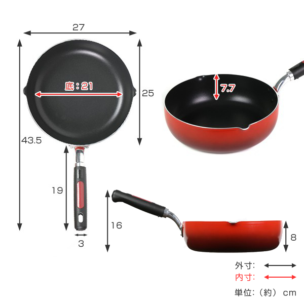 フライパン 25cm 深型 IH対応 おっ！なべのようなフライパン （ ガス火