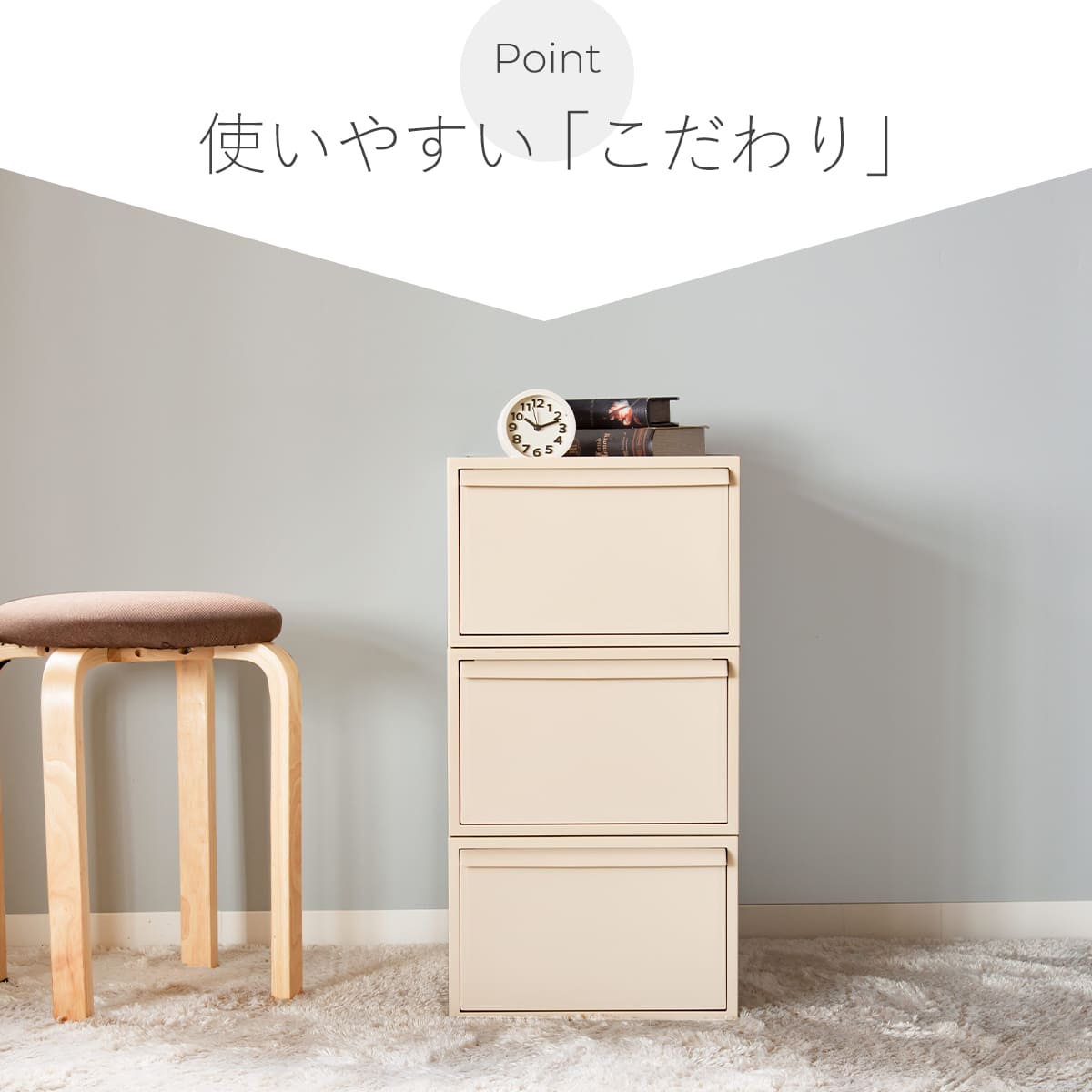 Like-it（ライクイット） 特典付き 収納ケース 同色3個セット 引き出し