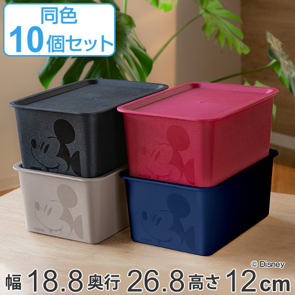 Disney（ディズニー） 収納ボックス フタ付き ハーフサイズ 同色10個
