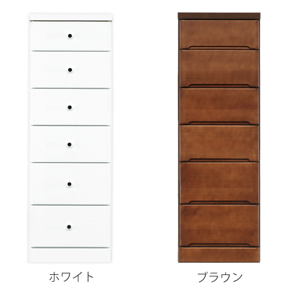 スリムチェスト 6段 すき間収納 引き出し 木製 幅40cm （ タンス