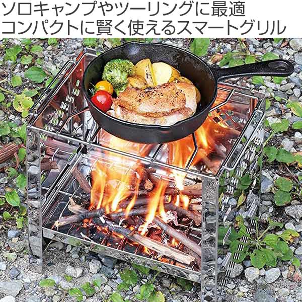 CAPTAIN STAG（キャプテンスタッグ） バーベキューコンロ カマド