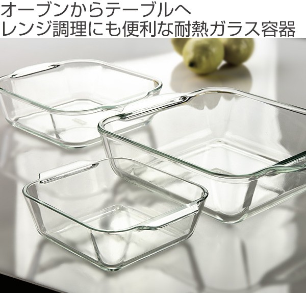 PYREX（パイレックス） グラタン皿 大皿 22cm Pyrex スクエア 耐熱