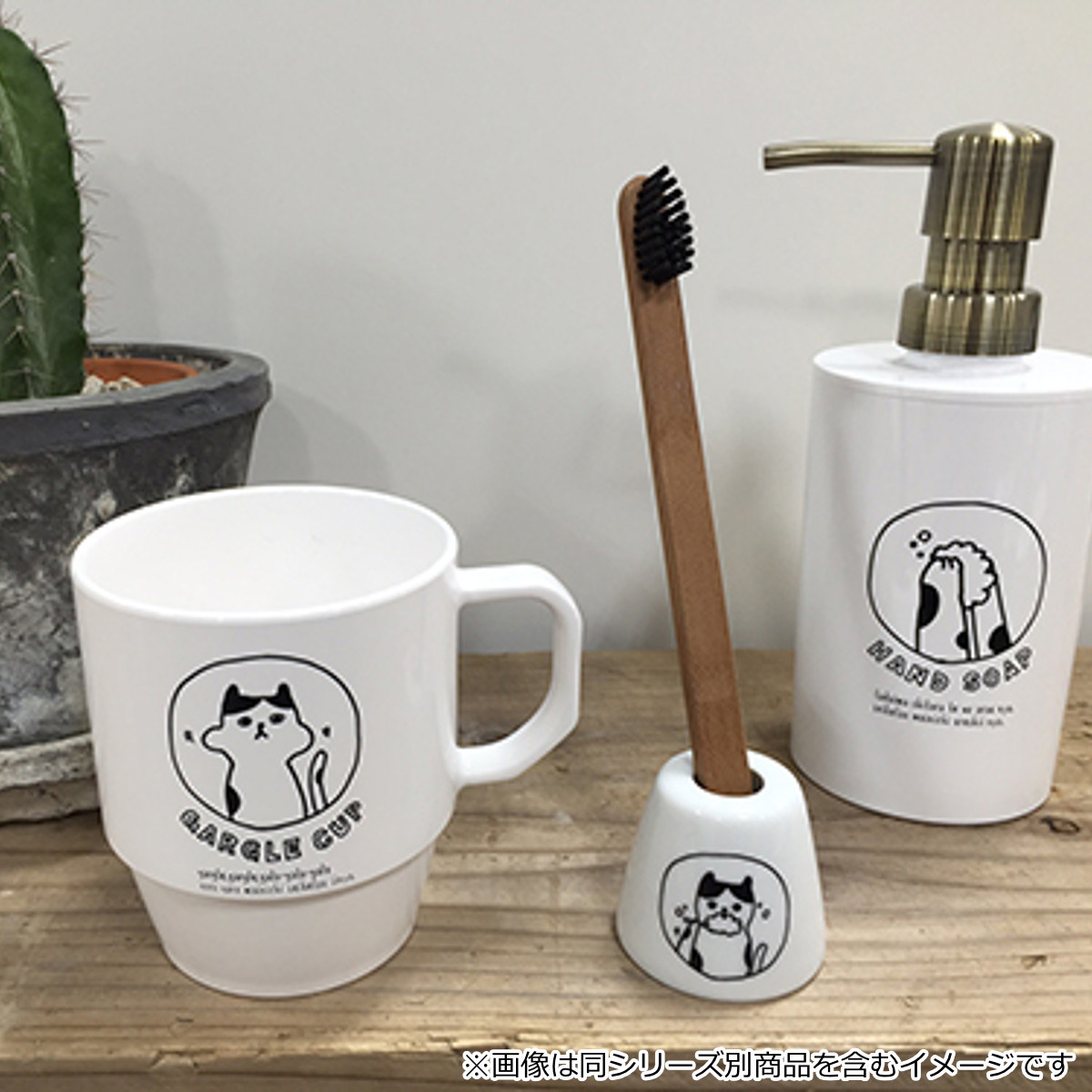 コップ neco 洗面コップ （ 歯磨きコップ プラスチック プラコップ