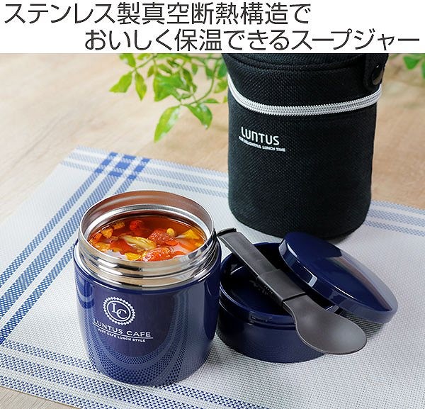 弁当箱 保温弁当箱 スープジャー ランタス スープボトル 300ml M