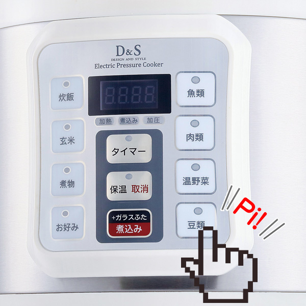 D＆S 家庭用マイコン電気圧力鍋 4.0L レシピブック付き STL-EC50