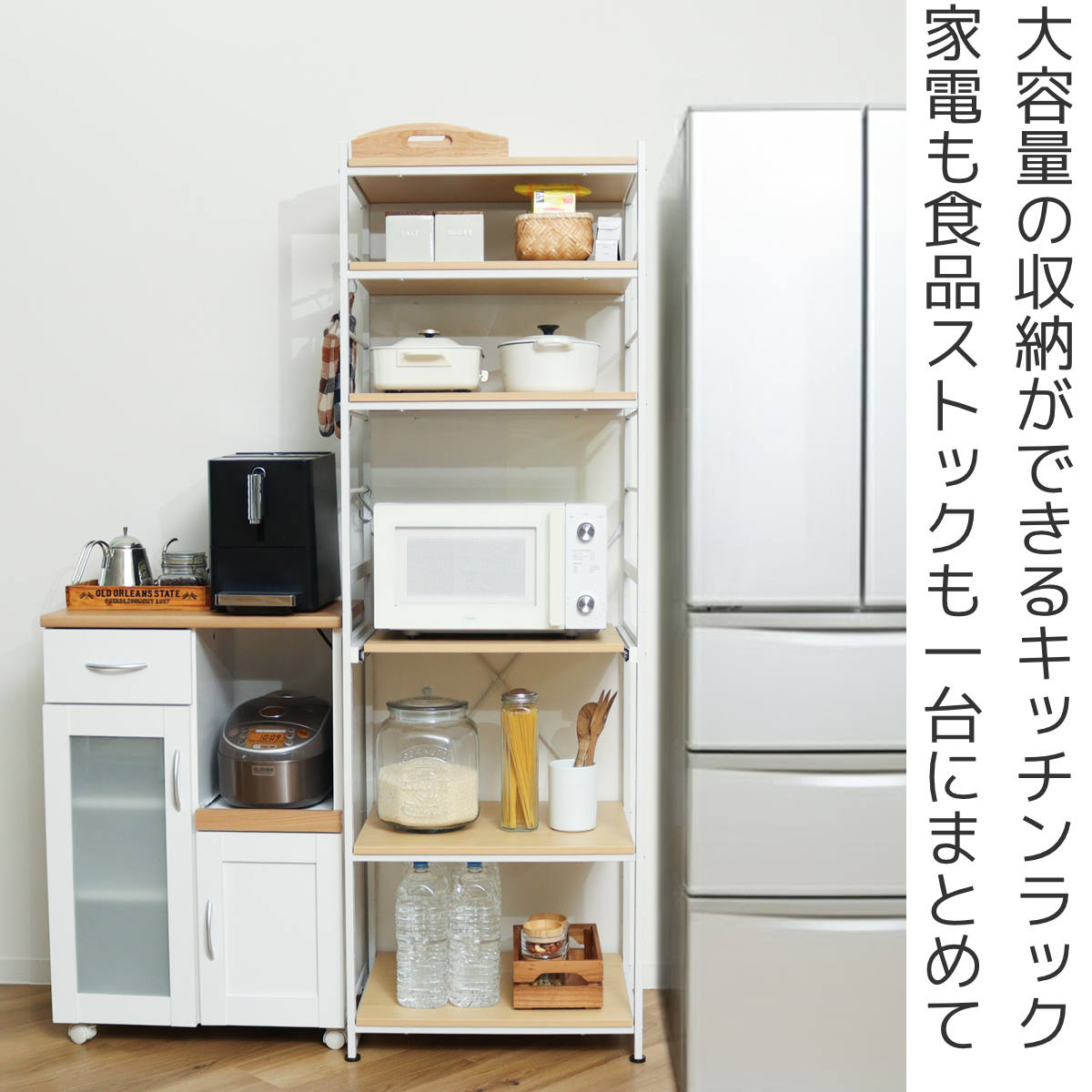 弘益 キッチンラック 幅58cm スライド棚 スチール S字フック3個付き