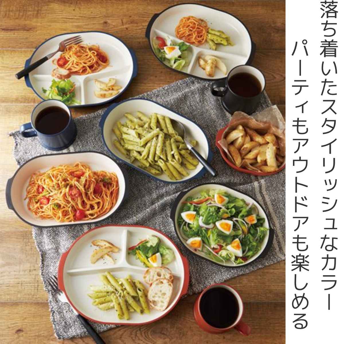 プレート 22cm 皿 オベロ おしゃれ プラスチック 食器 日本製 同色3枚