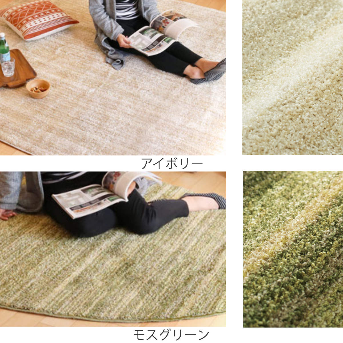 スミノエ ラグ リュストル 円形 200×200cm 防炎 防ダニ 床暖房対応