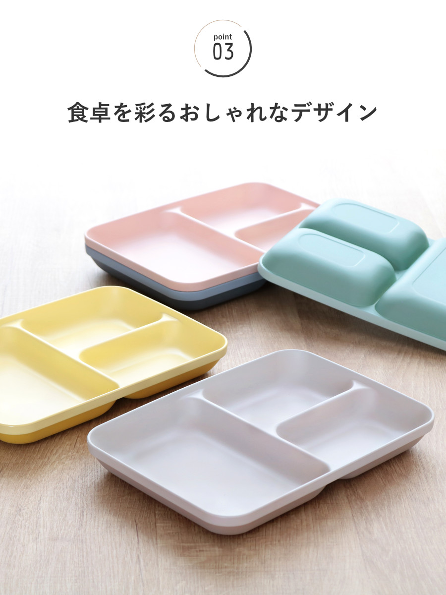 ランチプレート 21.5cm レクタングル MIN FARG プラスチック 子供用