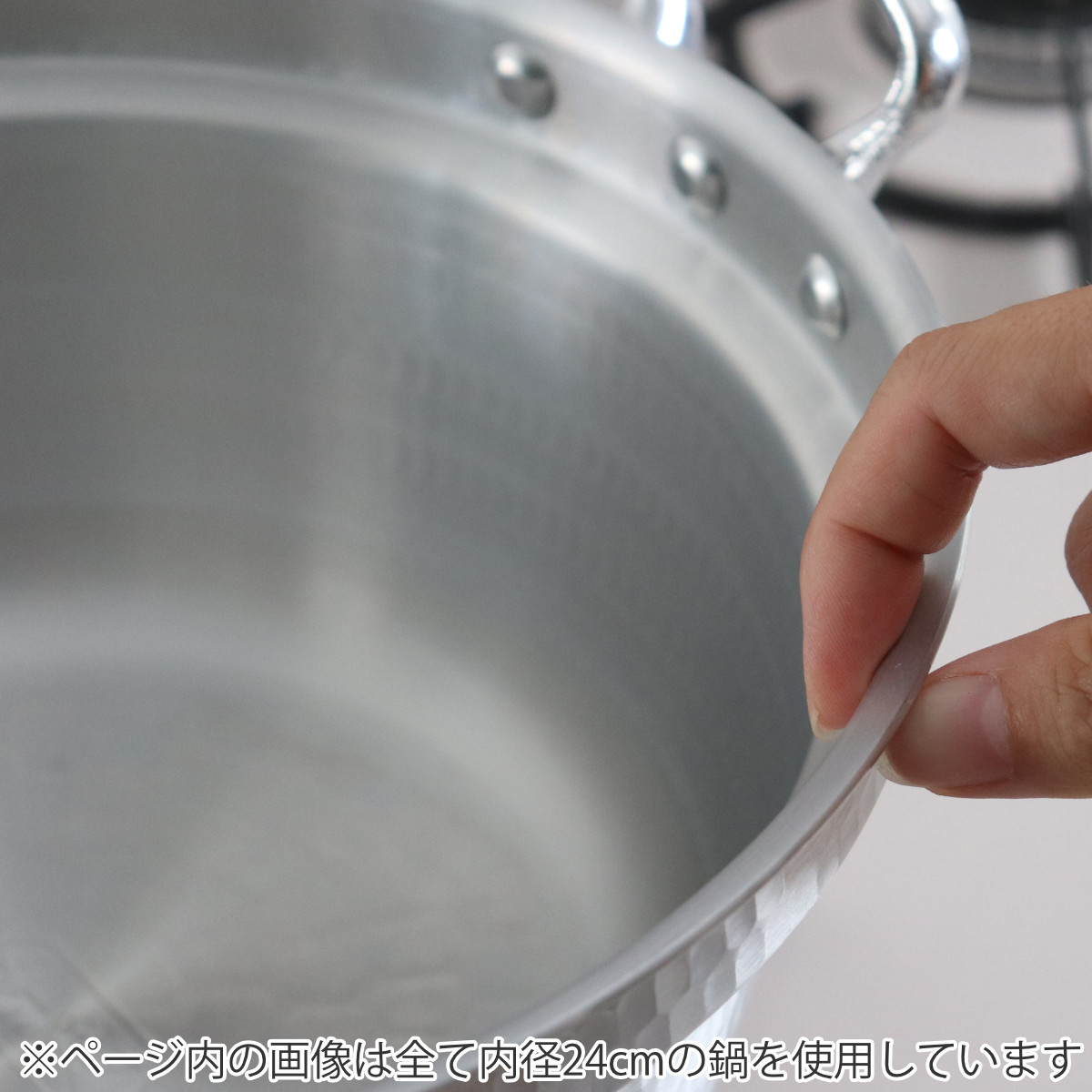 打出料理鍋 51cm ガス火専用 メモリ付き 中尾アルミ 業務用 日本製 38L