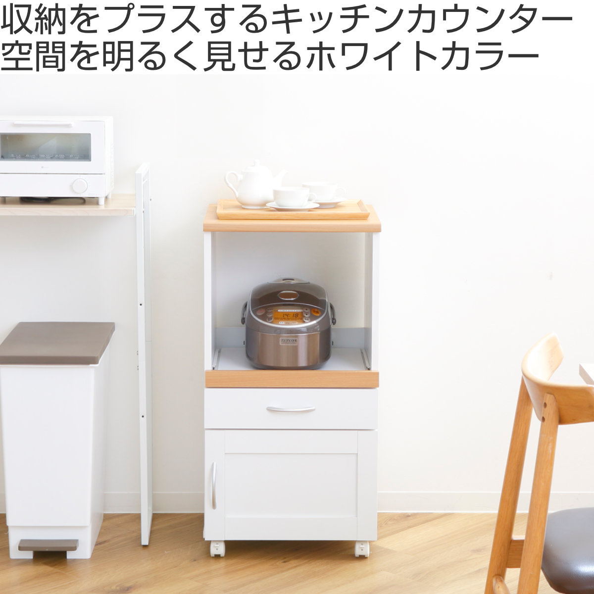 不二貿易（Fuji Boeki） キッチンカウンター 幅45cm フレンチ