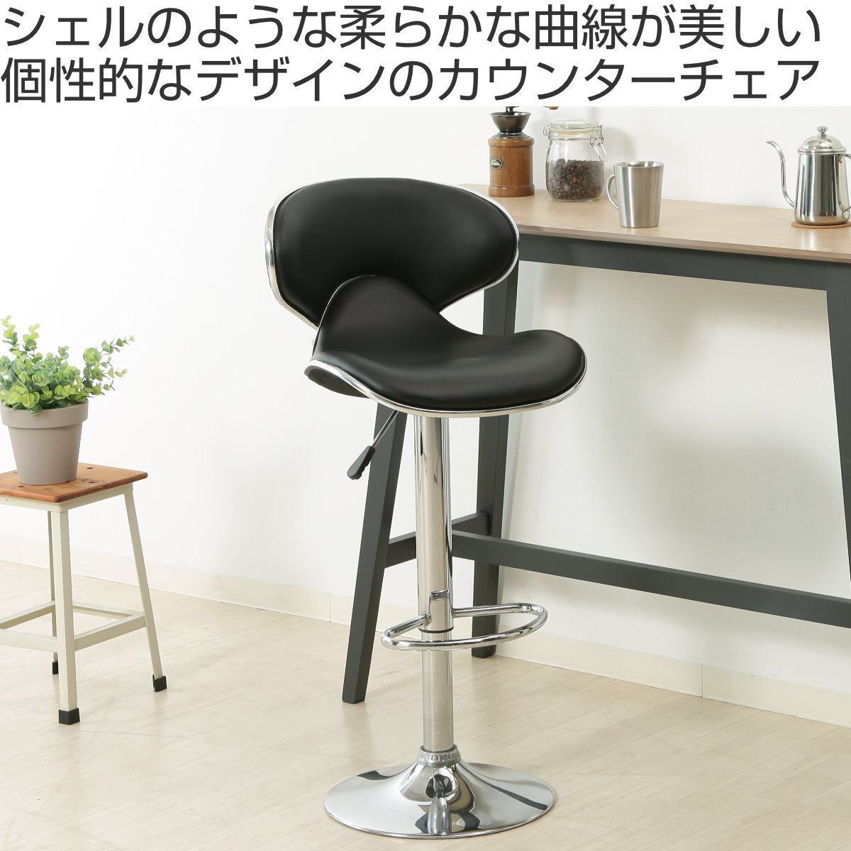 不二貿易（Fuji Boeki） カウンターチェア 座面高61〜82cm ハイチェア