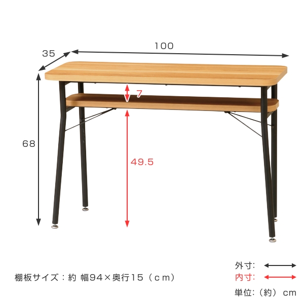 弘益 カウンターテーブル 幅100cm ミルド ダイニングテーブル デスク