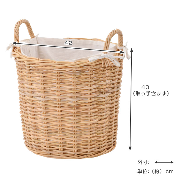 籐 バスケット 円型 持ち手付き 内布付 ラタン製 かご 約直径42cm