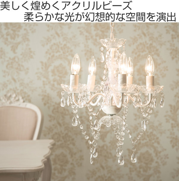 HAGiHARA（萩原） シャンデリア 5灯 ペンダントライト LED 対応